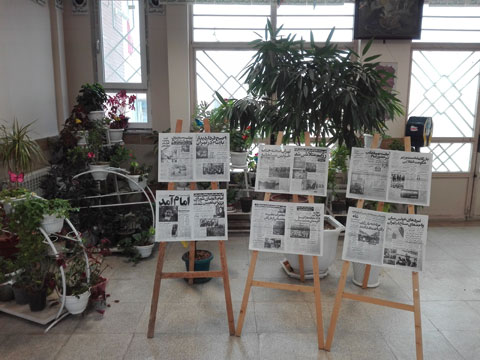 برپایی نمایشگاه دستاورد های انقلاب به مناسبت دهه مبارک فجر