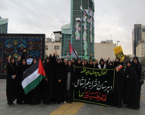 حضور پرشور دختران حسینی در راهپیمایی یوم الله 13 آبان
